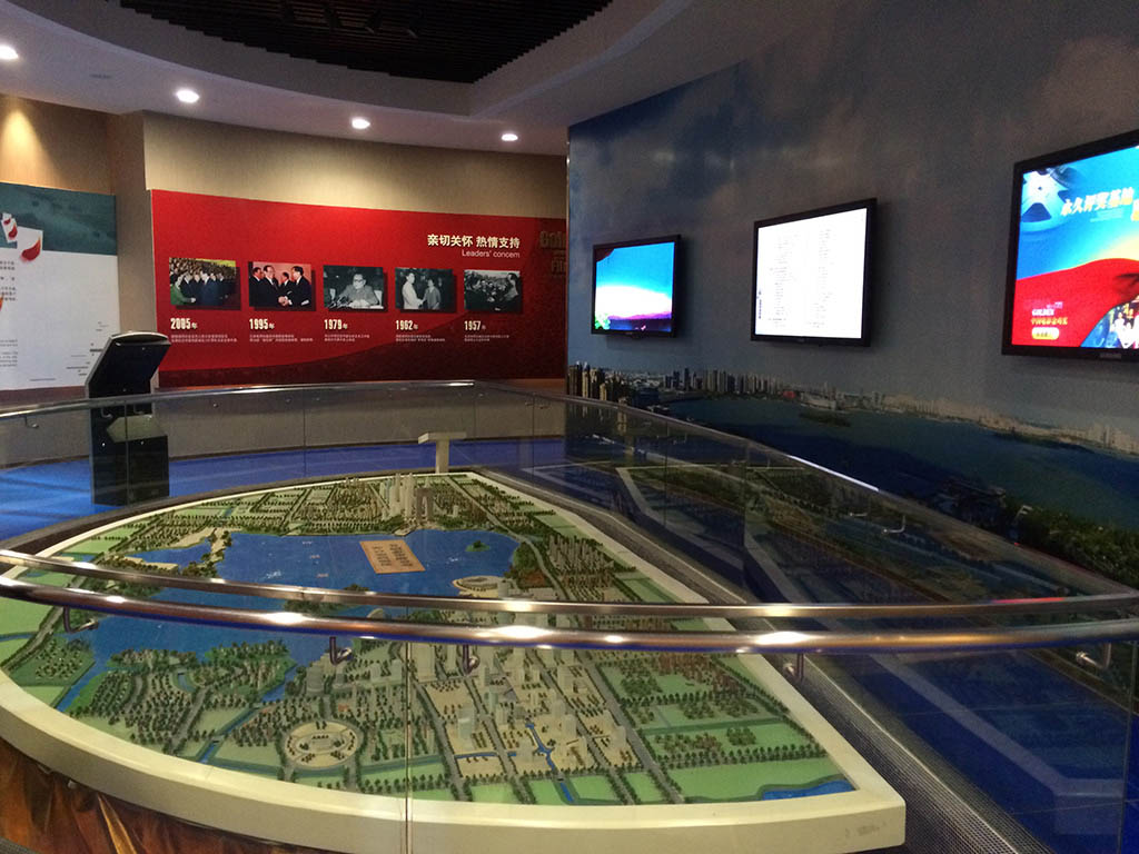 Zhangjiagang science and Technology Museum